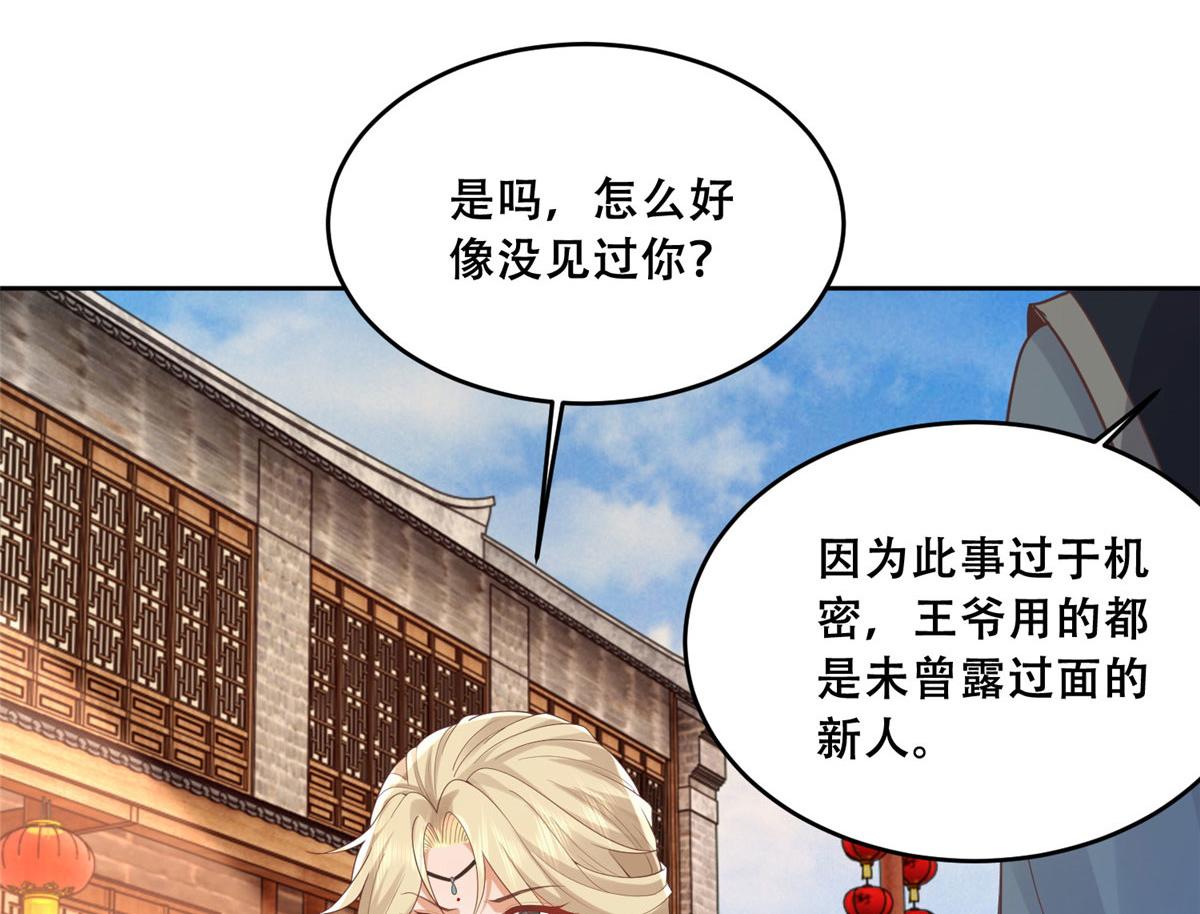 73 围攻不讲武德25