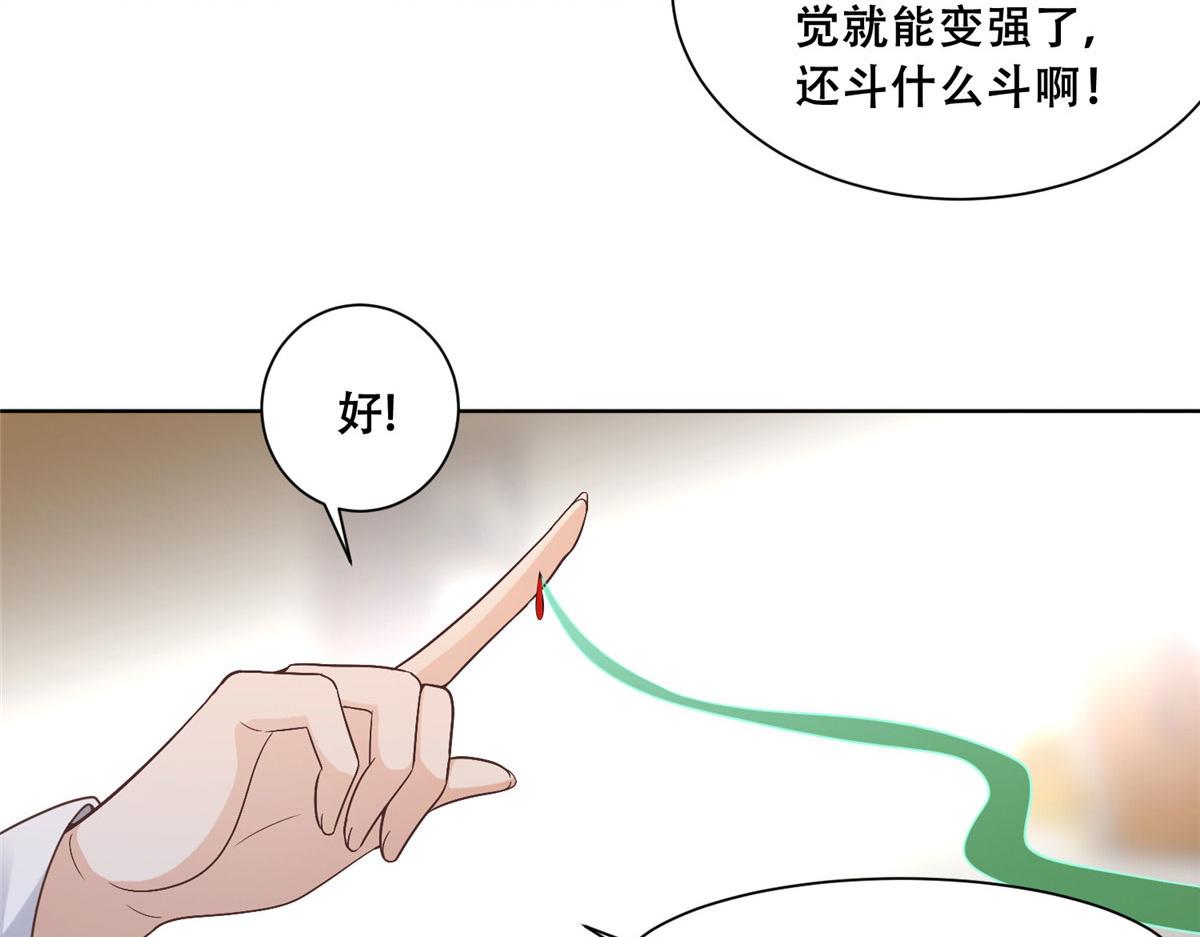 77 请救救我姐姐18
