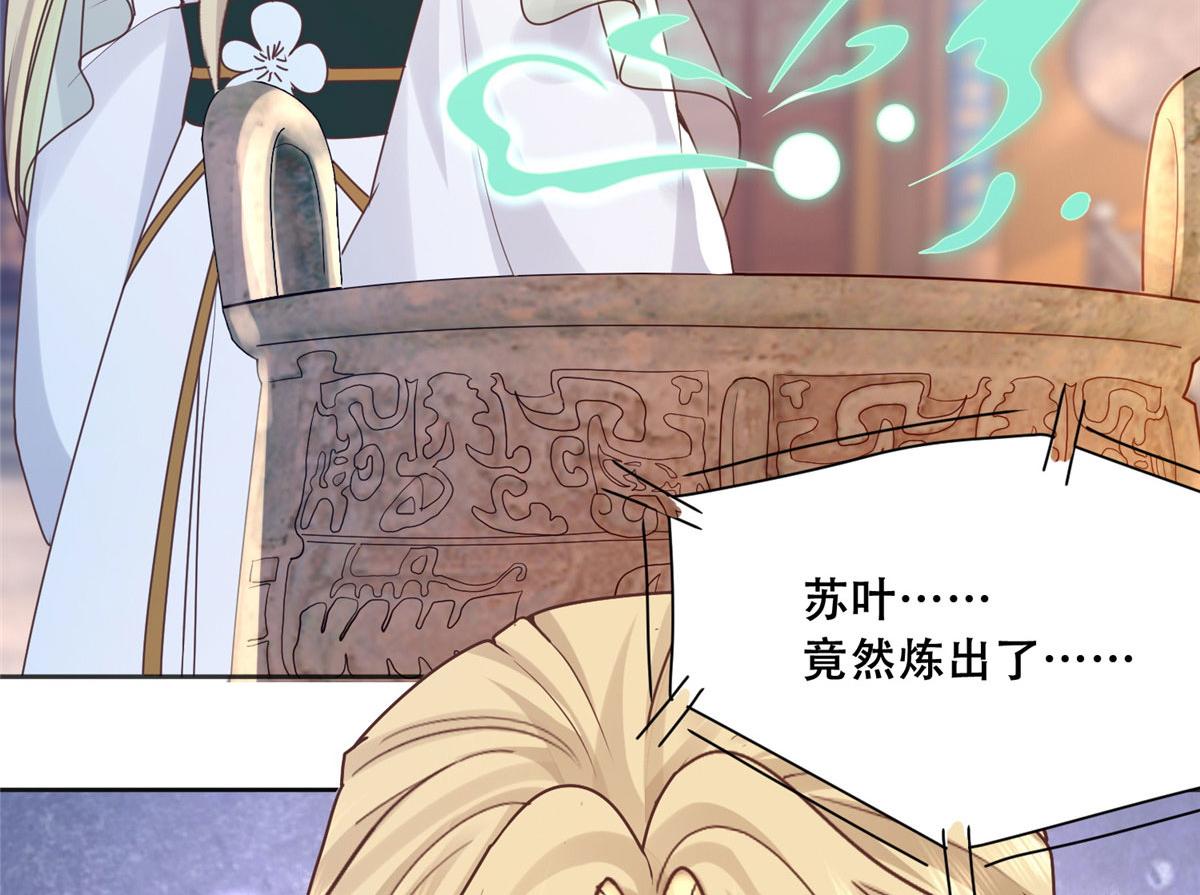88 南槐不可小觑58