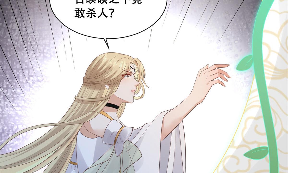 76 故意找茬是吧？22