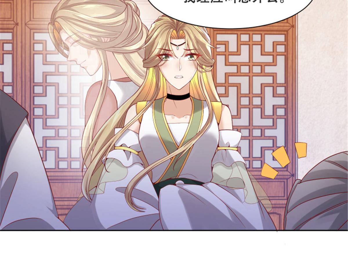 82 居然是我外公？！47