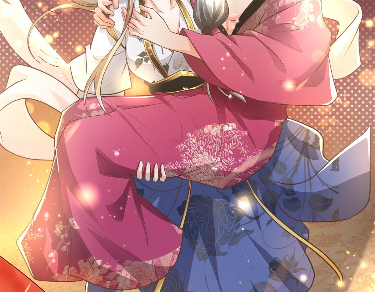 04 迎春院救黑心大美人？63