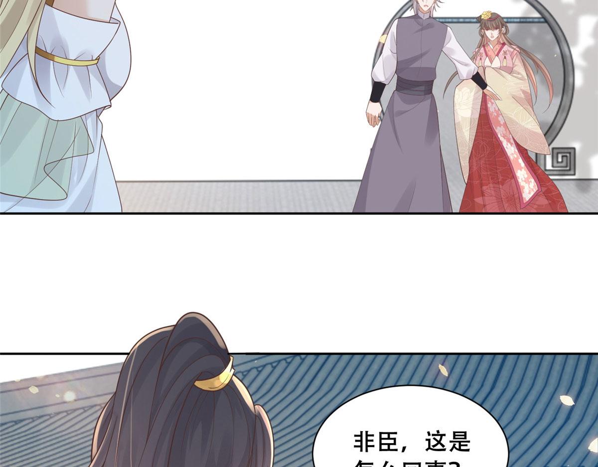 77 请救救我姐姐45