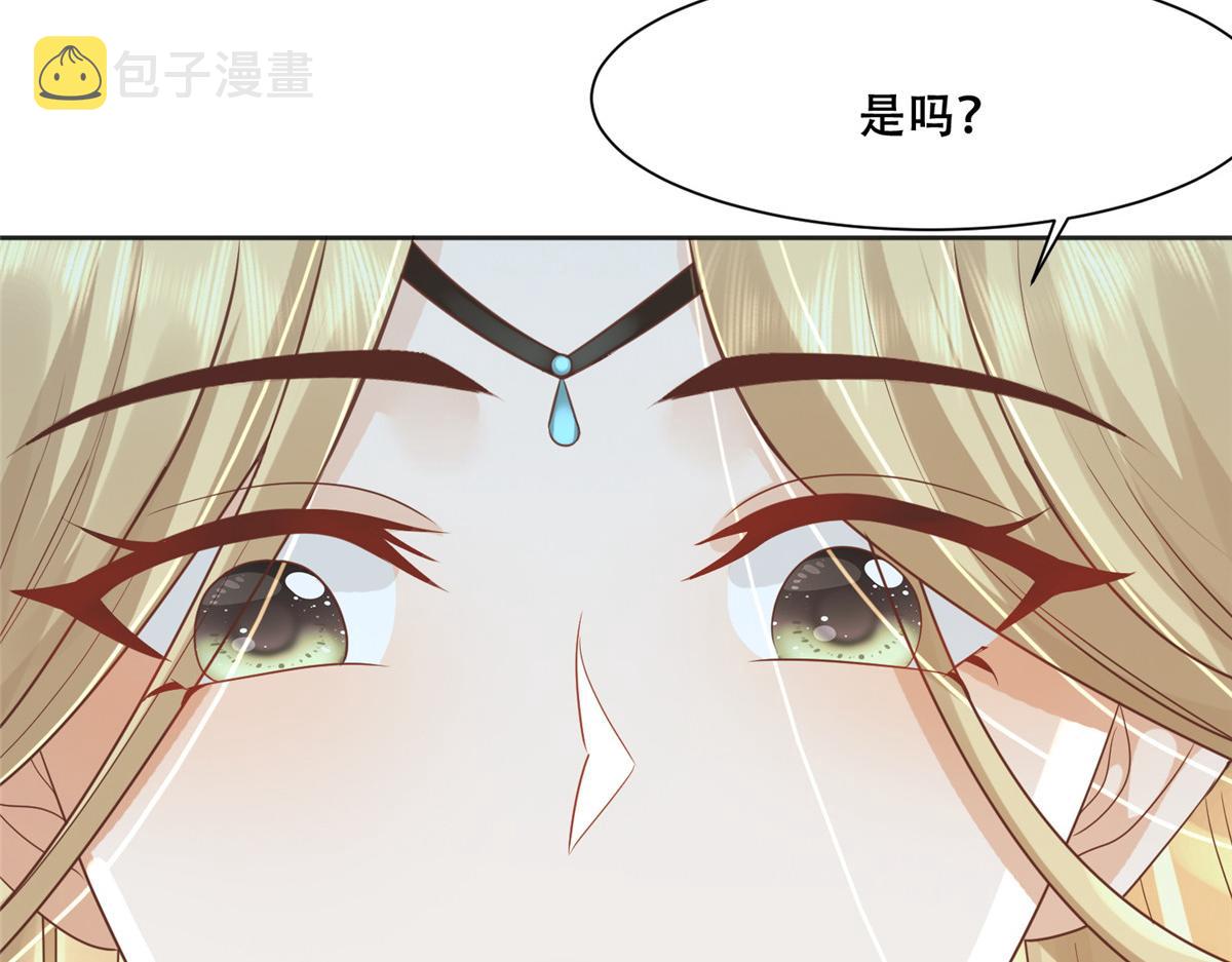 80 早说奖品不就好了！51
