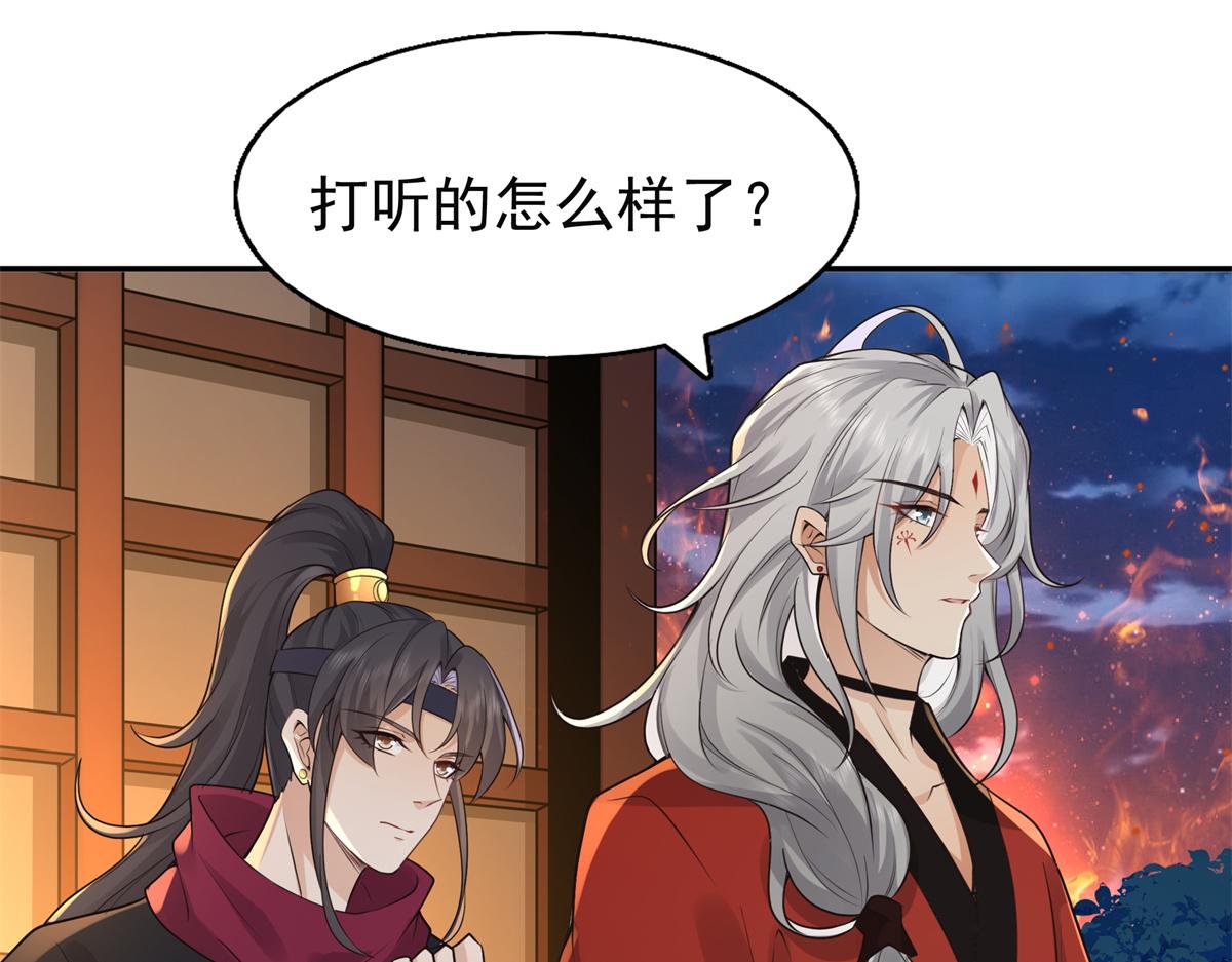 05 恩人你要去何处？26
