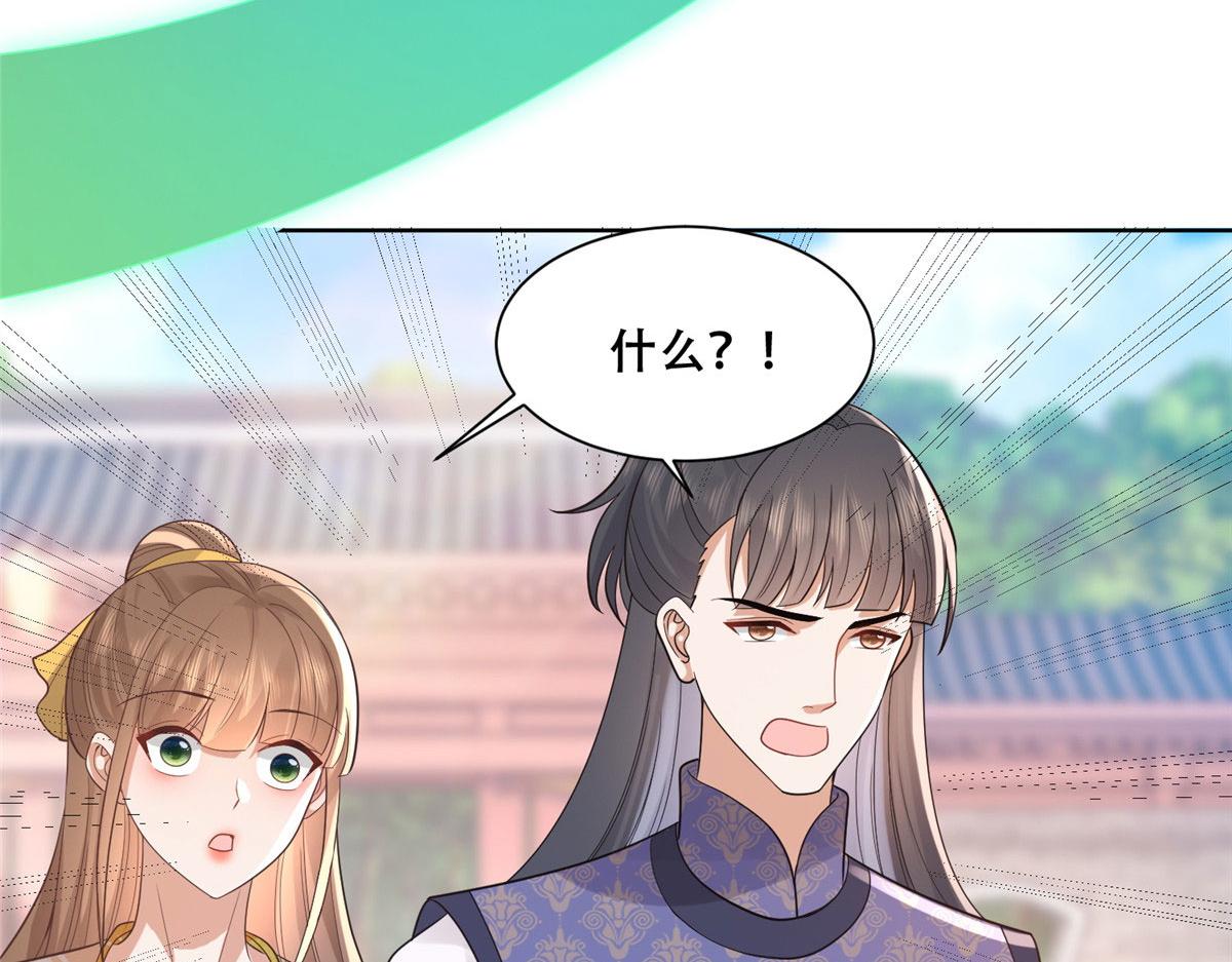 73 围攻不讲武德45