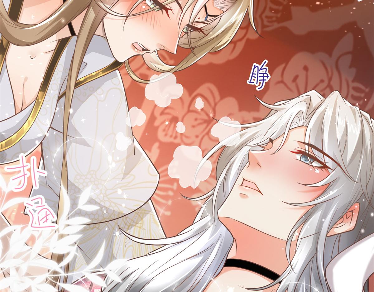 04 迎春院救黑心大美人？73