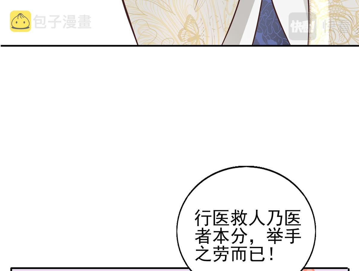 02 美男子他身娇体弱30