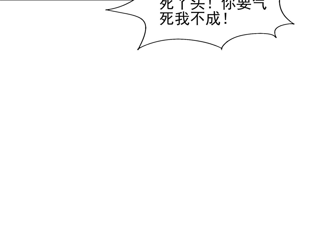 06 少城主又又又败家啦48