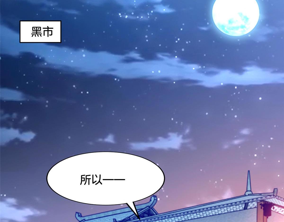 35 恩人，我来保护你6