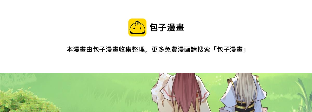 20 请恩人救救我8
