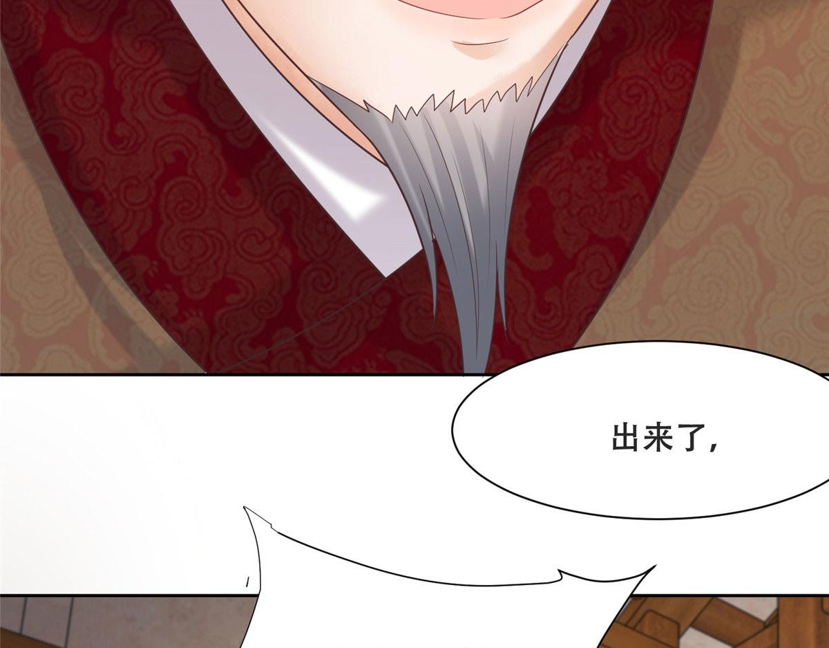 81 玄武要被抢走了？！48