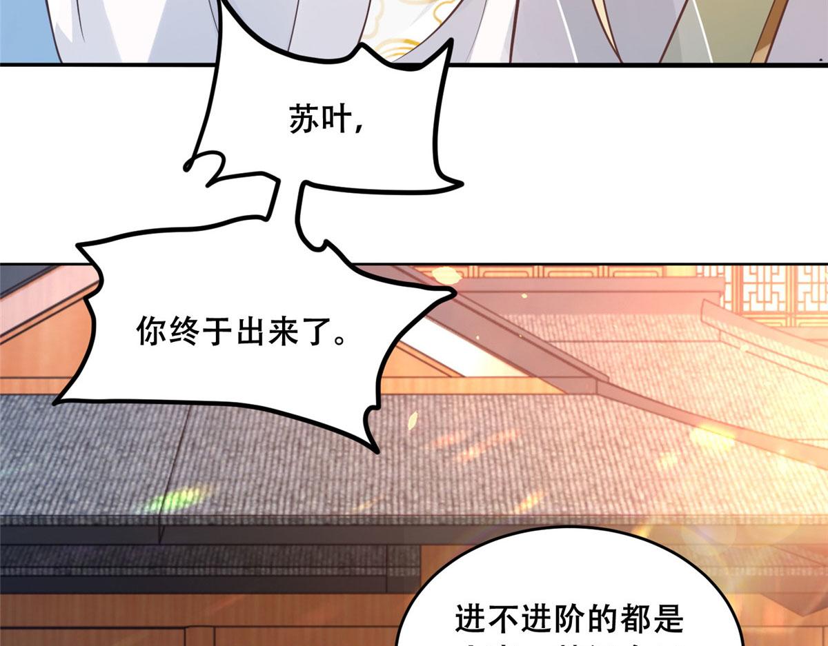 73 围攻不讲武德11