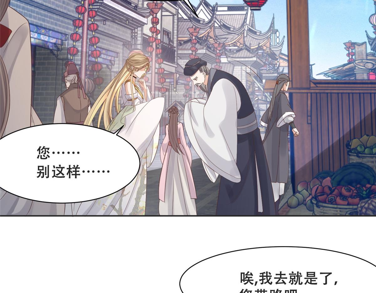 80 早说奖品不就好了！76