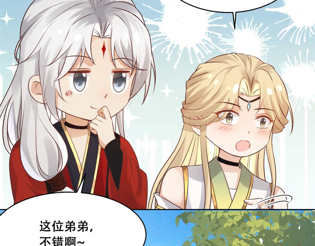 49 恩人真是菩萨心肠51