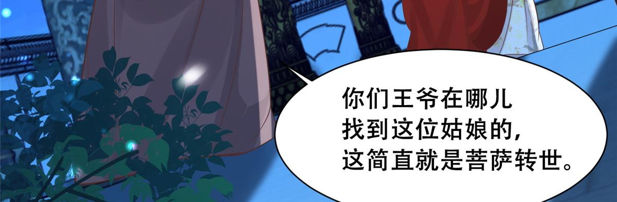 74 心魔60