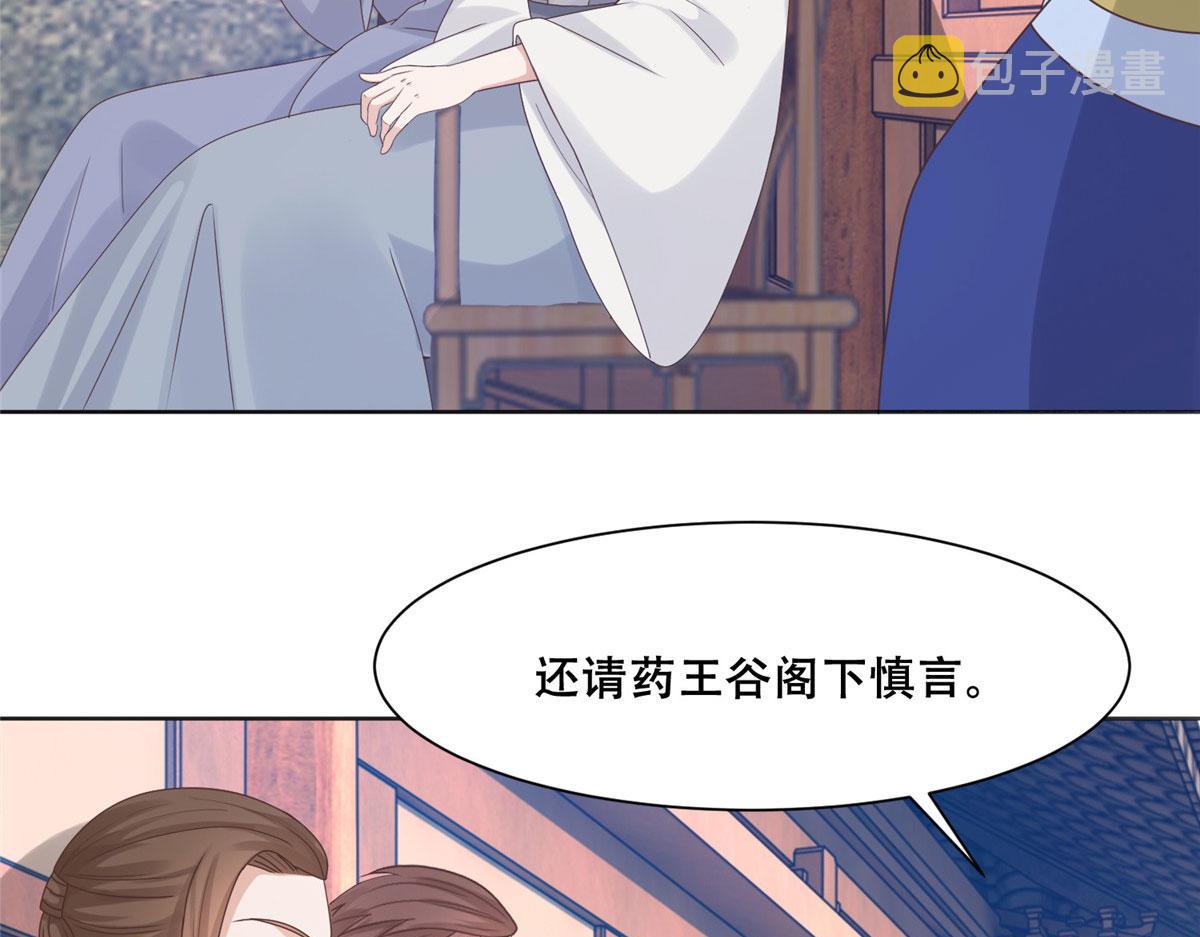 88 南槐不可小觑16