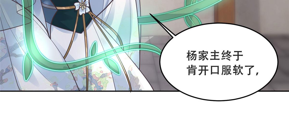 81 玄武要被抢走了？！13