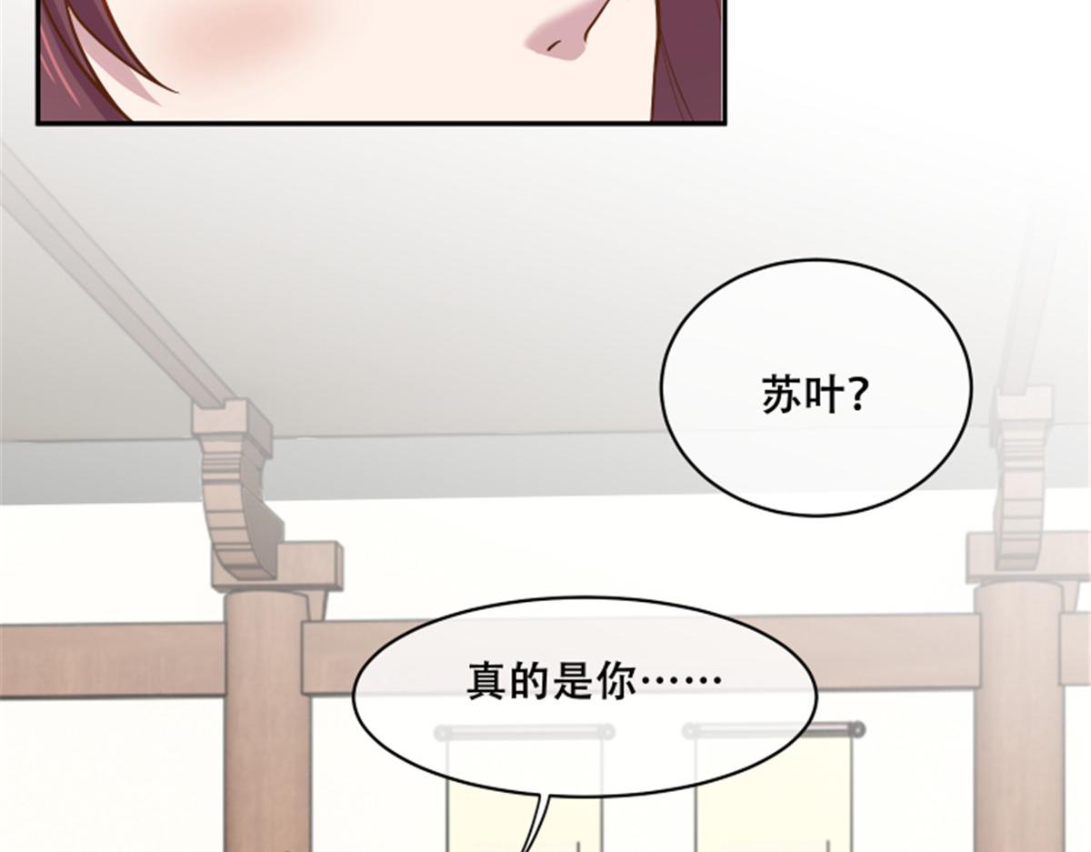 78 神兽会面了！35