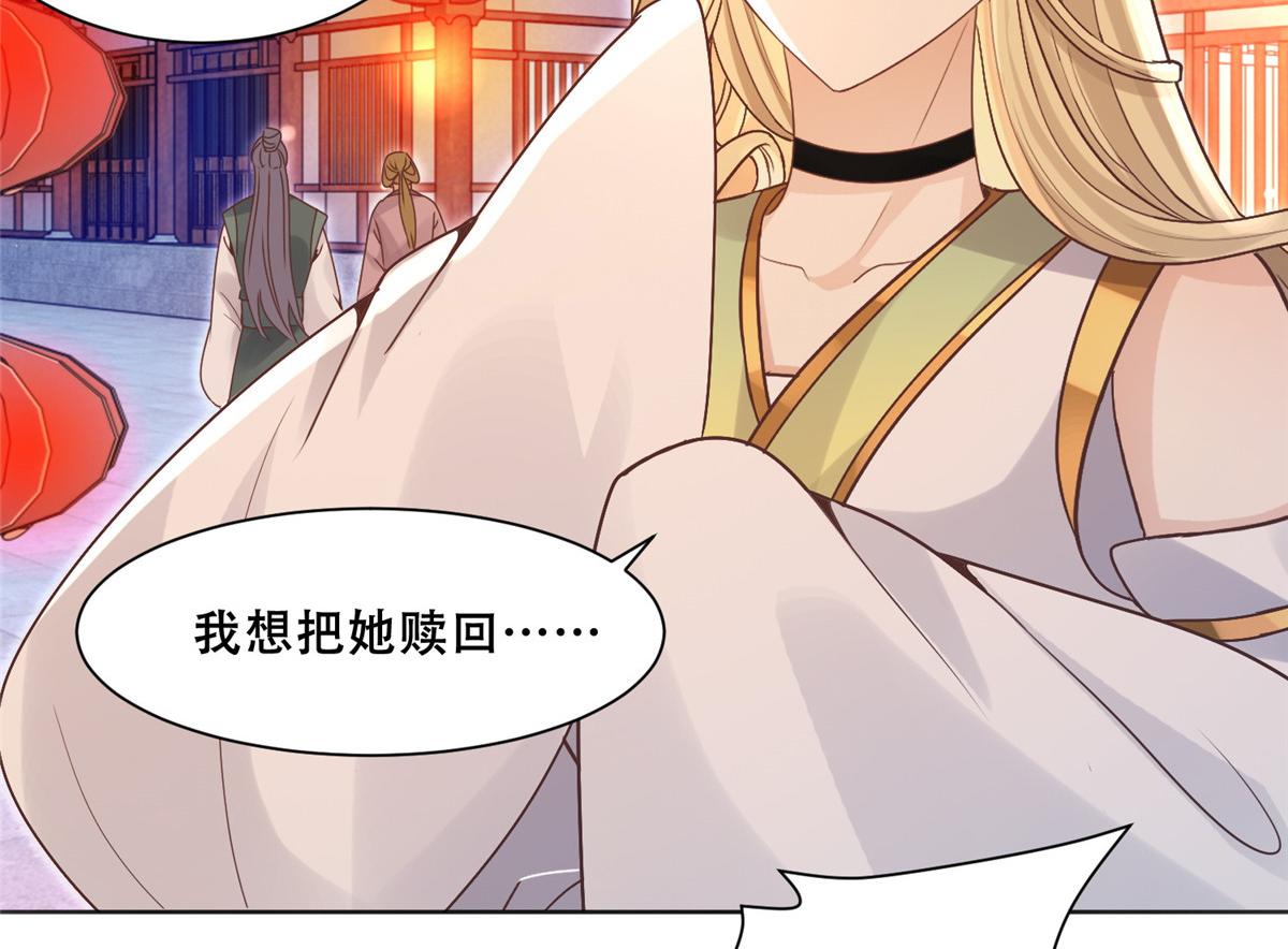 84 女装只有零次和无数次31