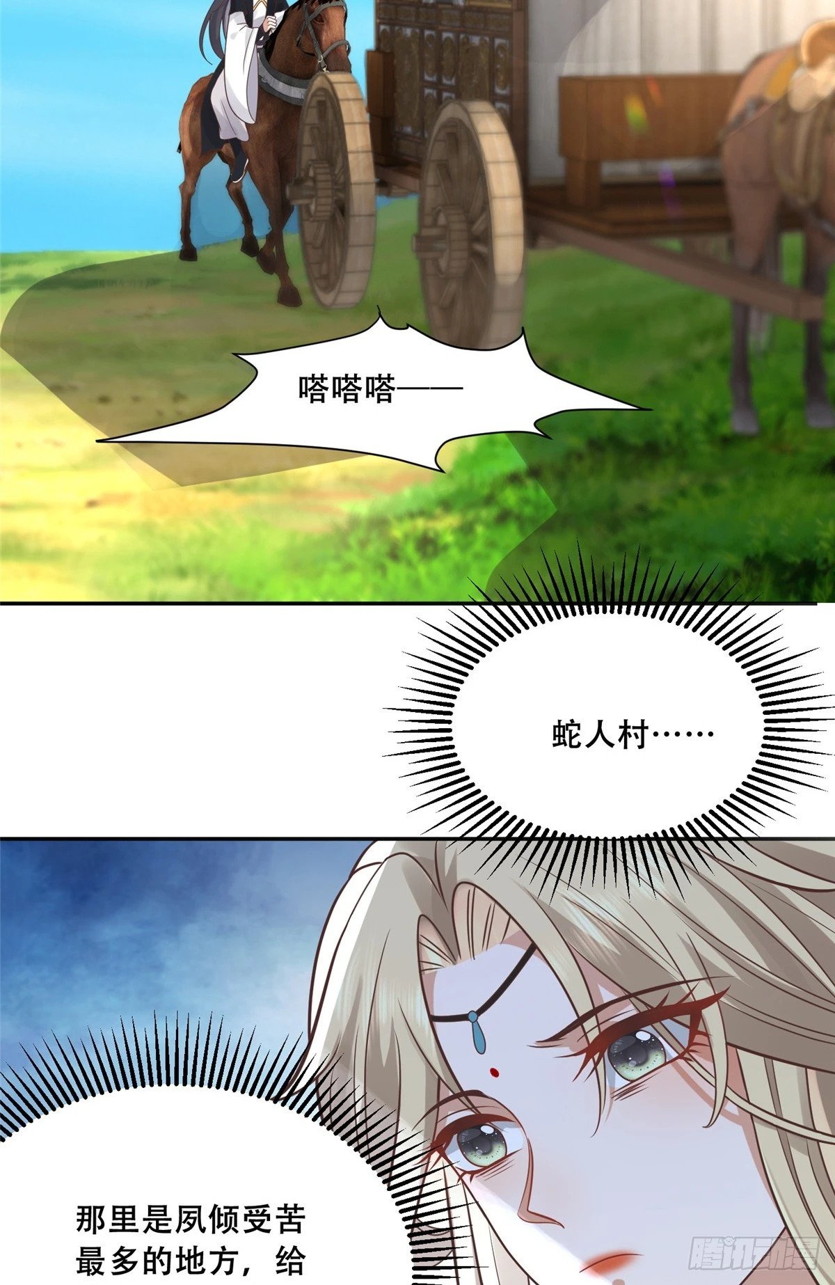 101 摸尾巴的意思11