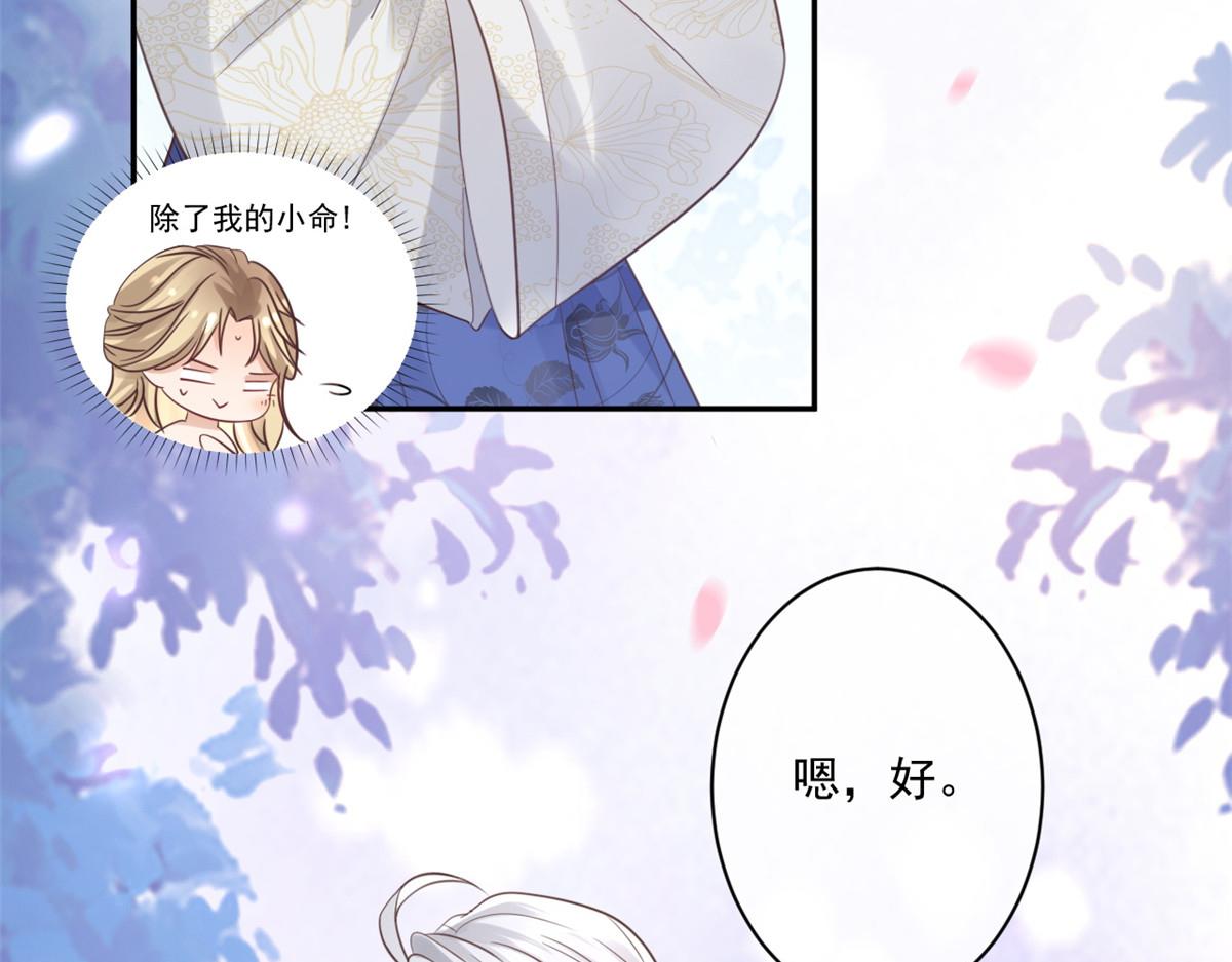 24 别碰她！17