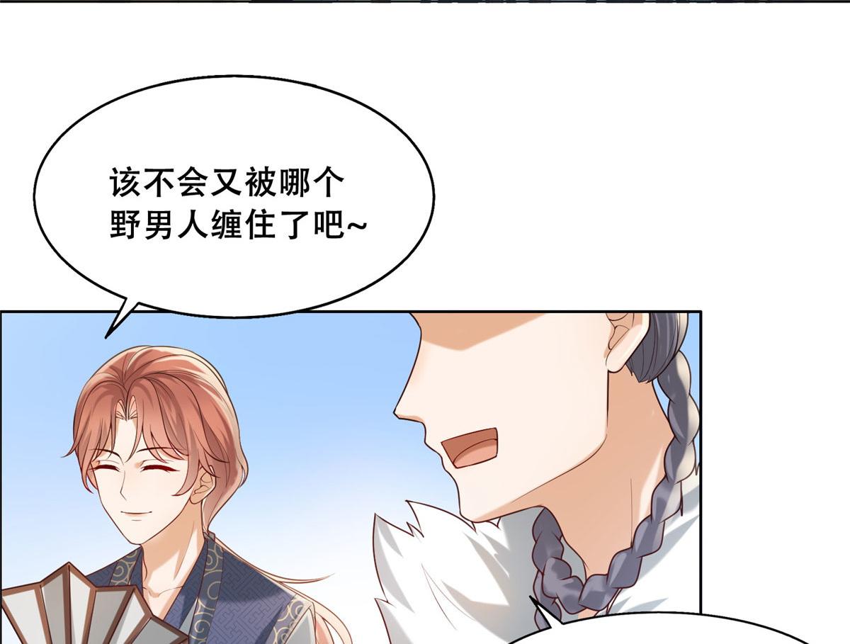 45 醋坛子好恐怖8