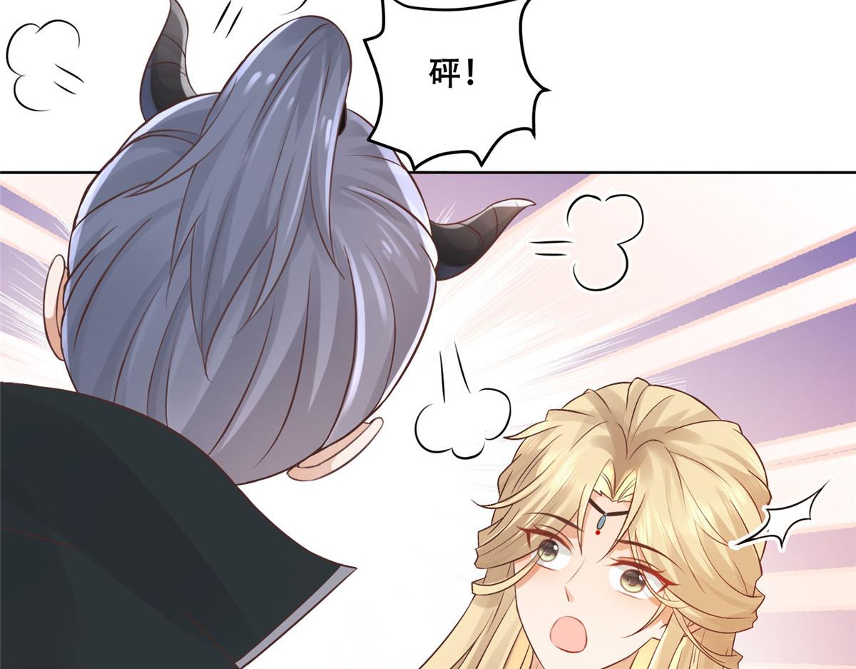 49 恩人真是菩萨心肠59