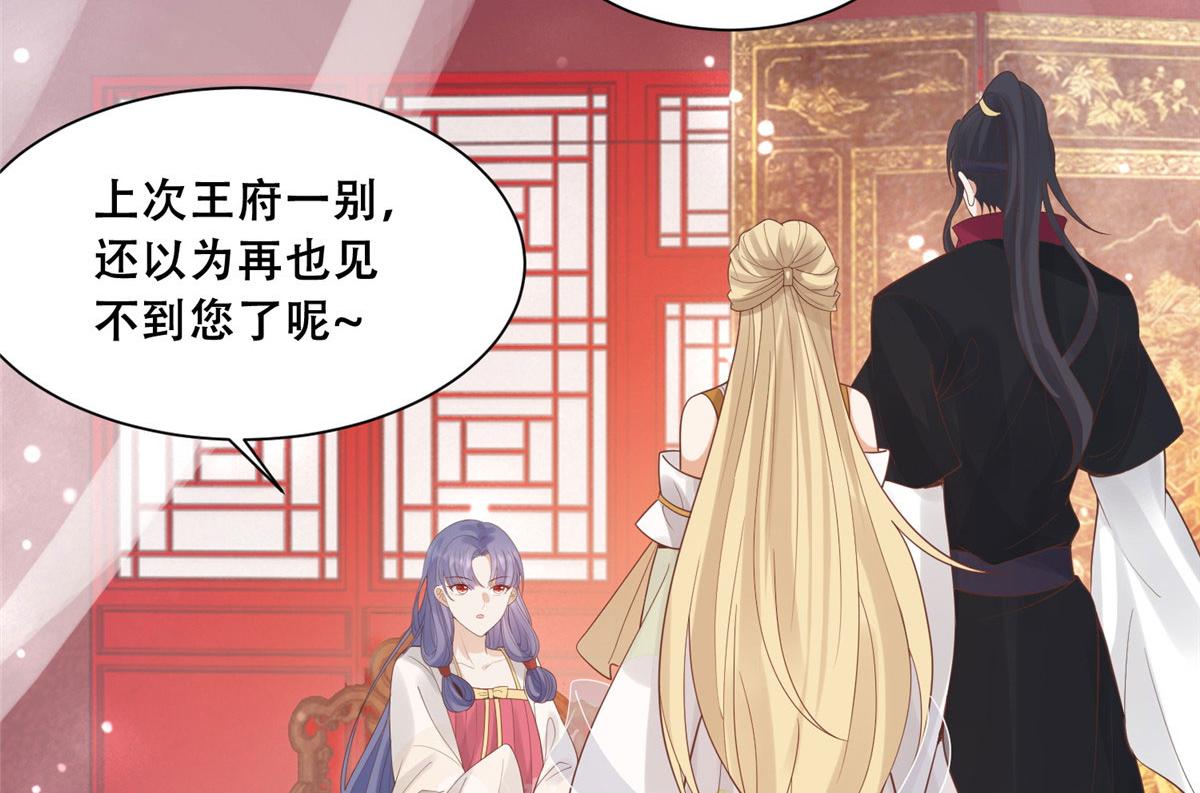65 就此别过，想都别想7
