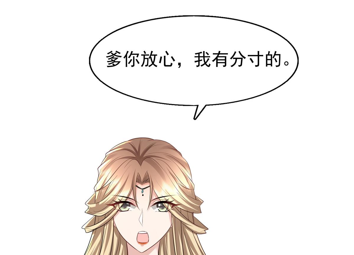 11 这么快就继承家业啦？51