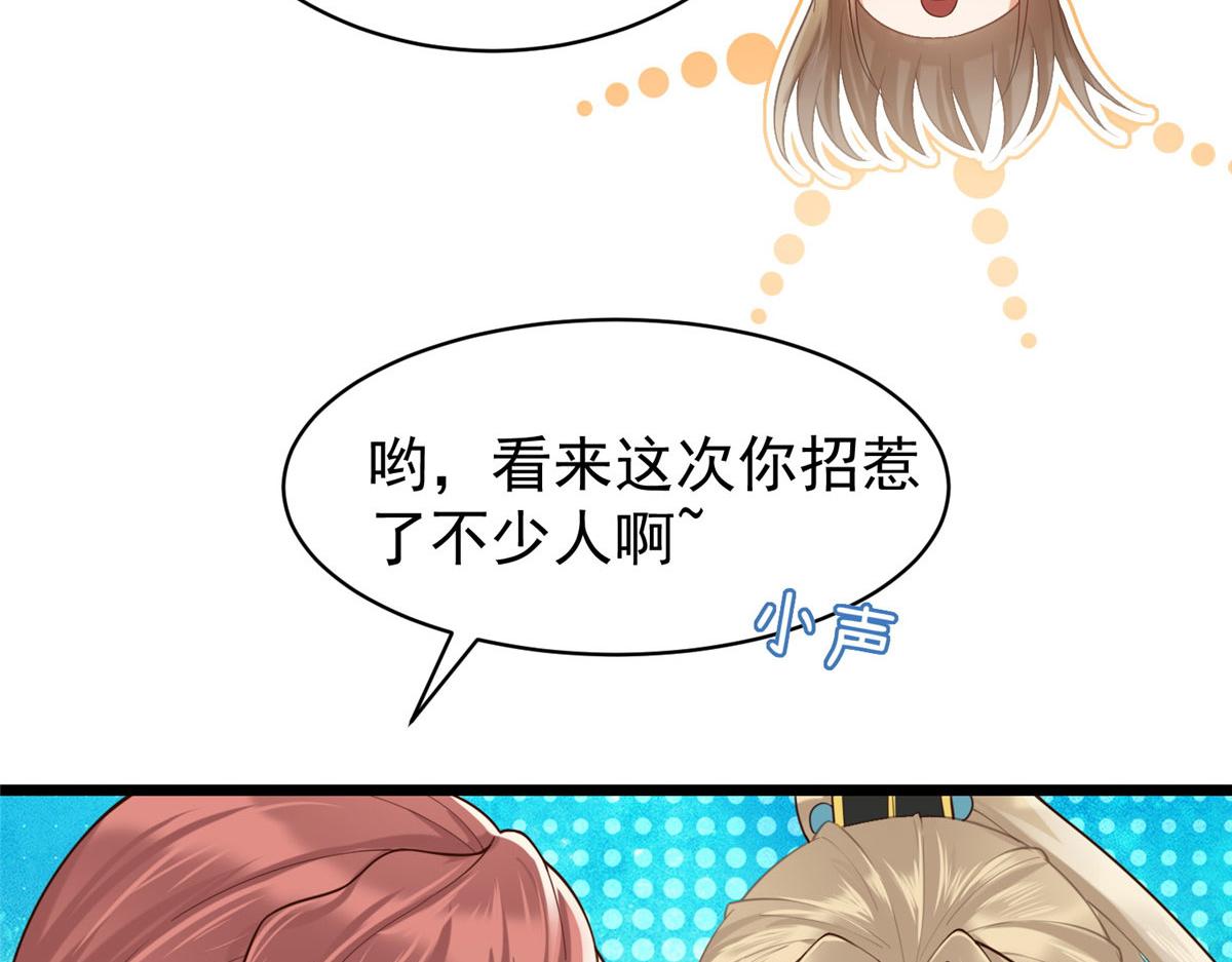 32 被抓包了怎么办89