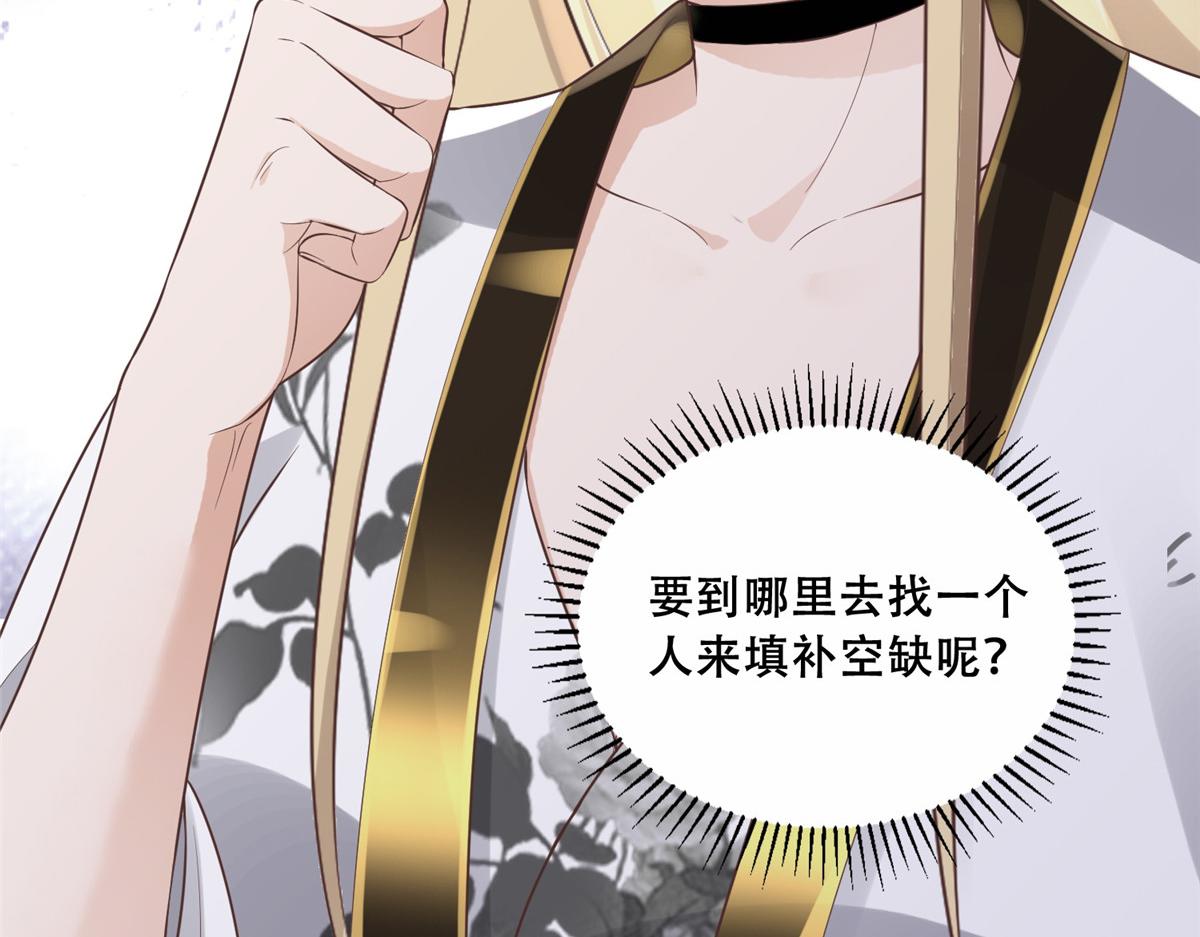 38 荣耀小分队成立46