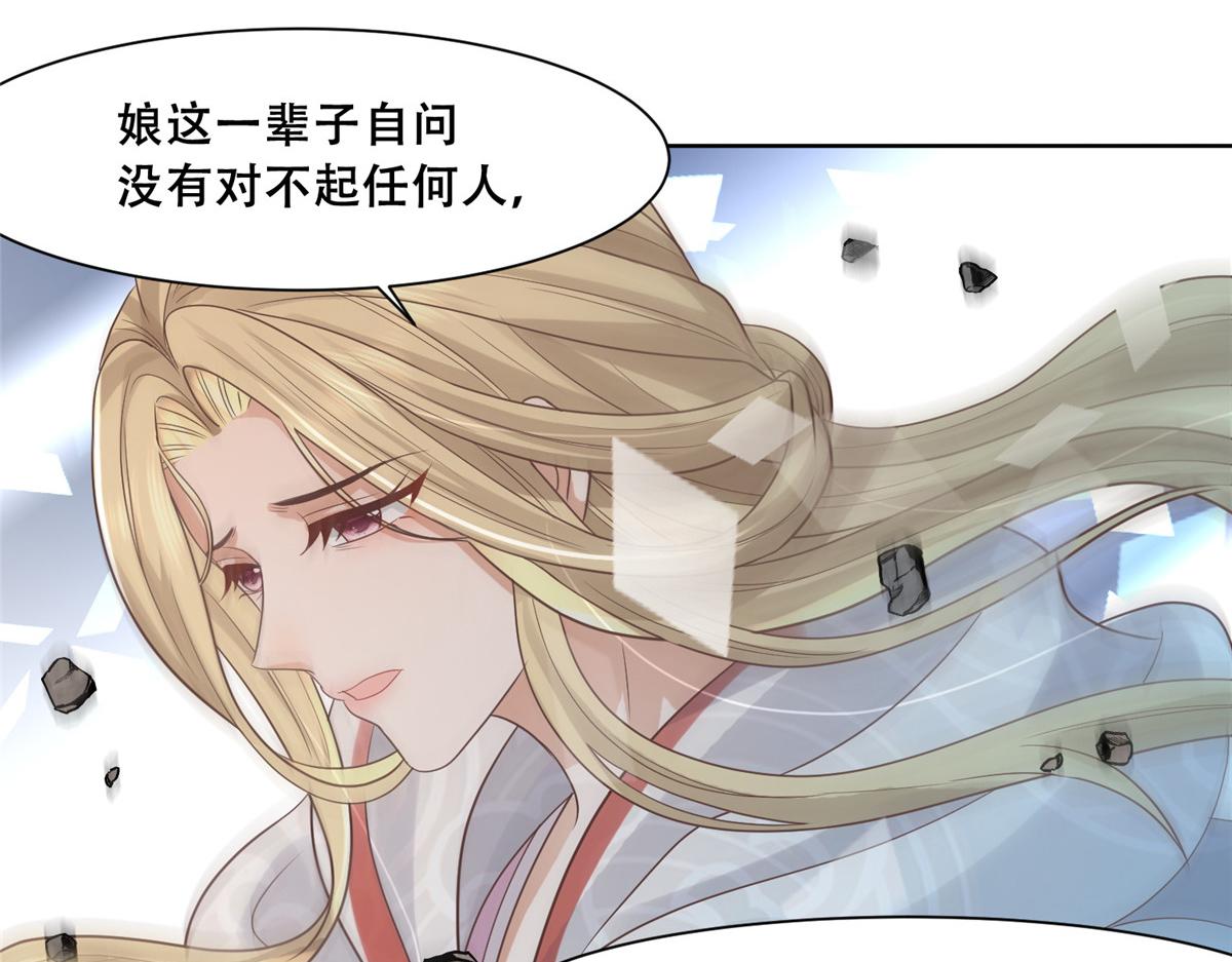 69 母亲的歉意62