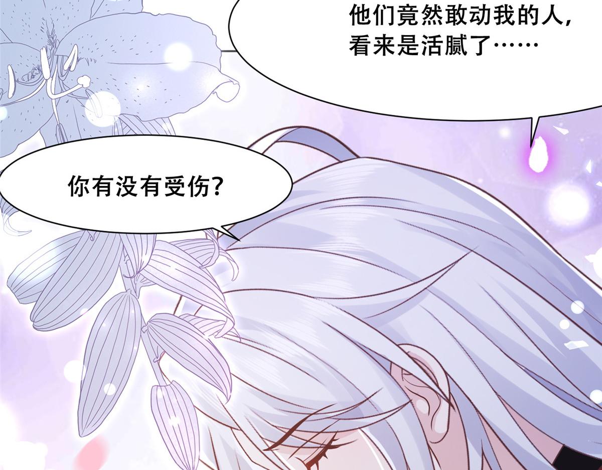 85 柳小姐，你今晚走不了了71