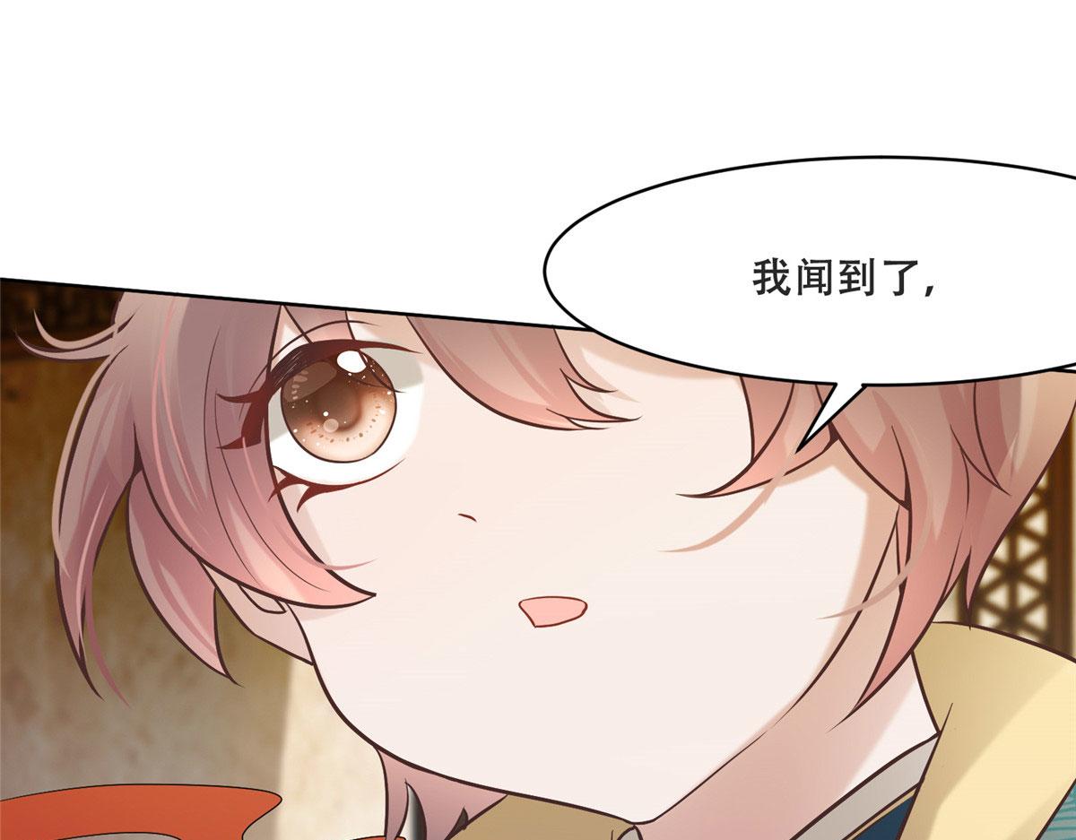 81 玄武要被抢走了？！68