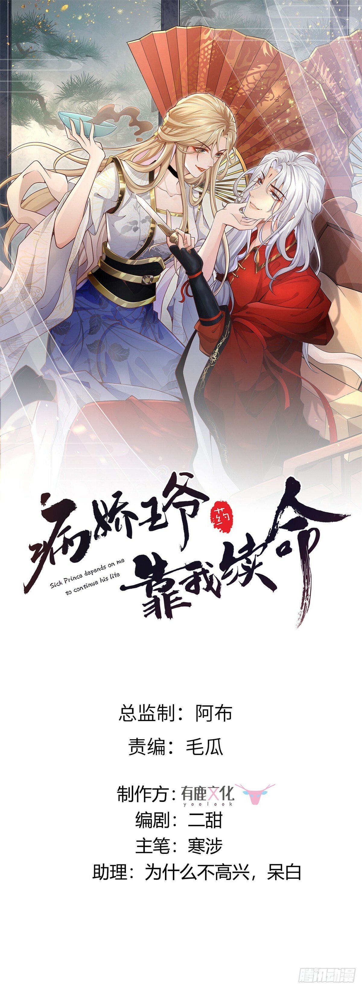 104 终成眷侣0
