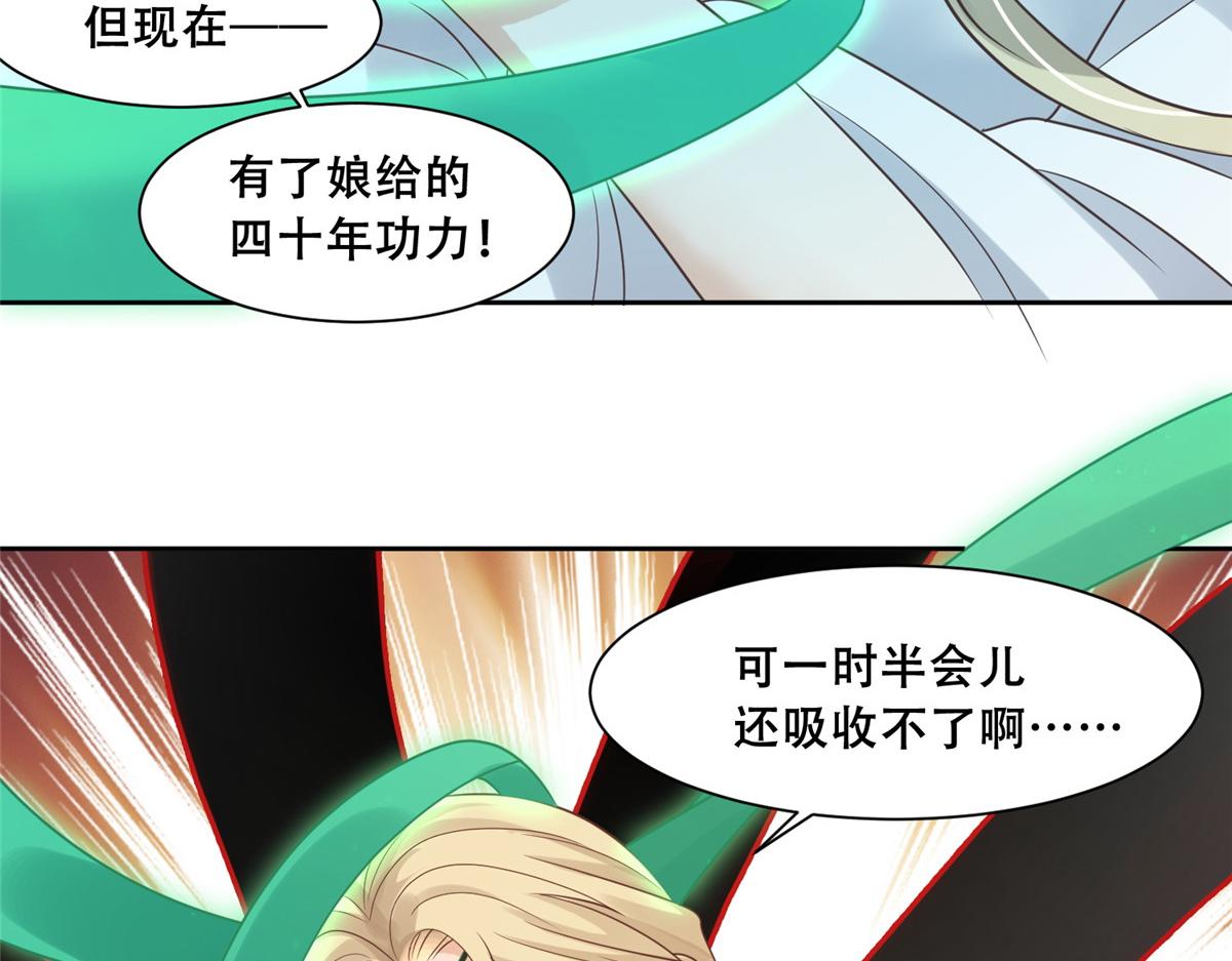 72 又来缠绕play？！59