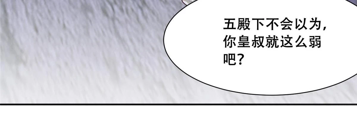 97 地宫危机54