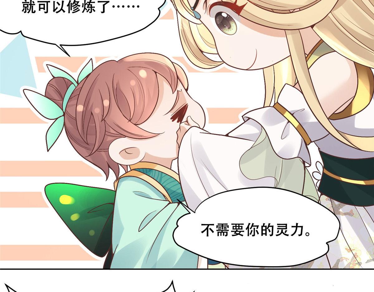 77 请救救我姐姐15
