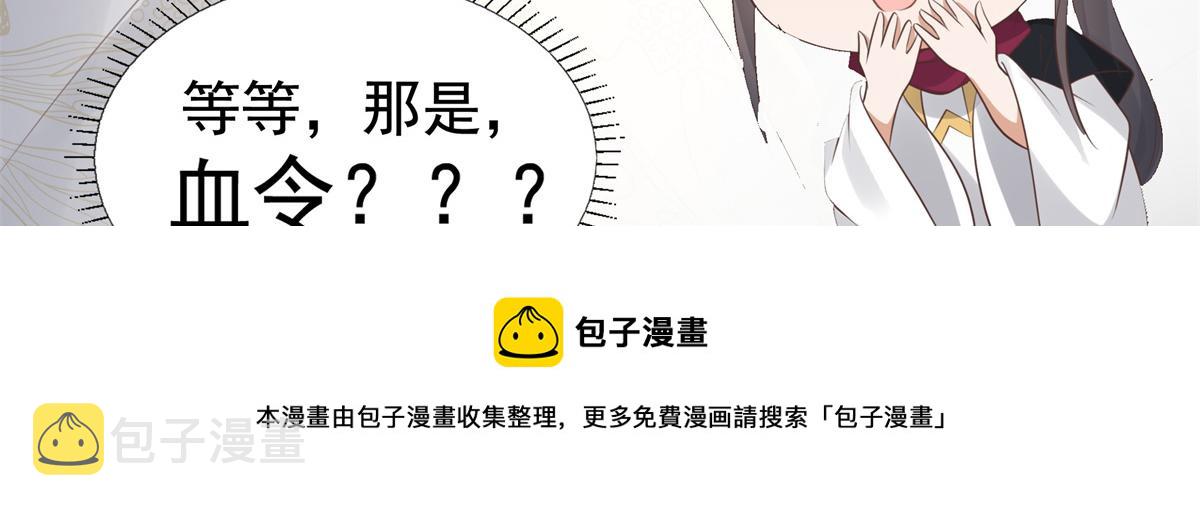 15 当然是夙倾更重要啦！60