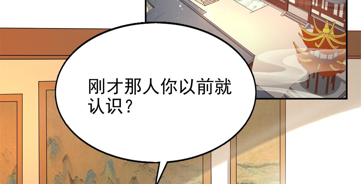 11 这么快就继承家业啦？6