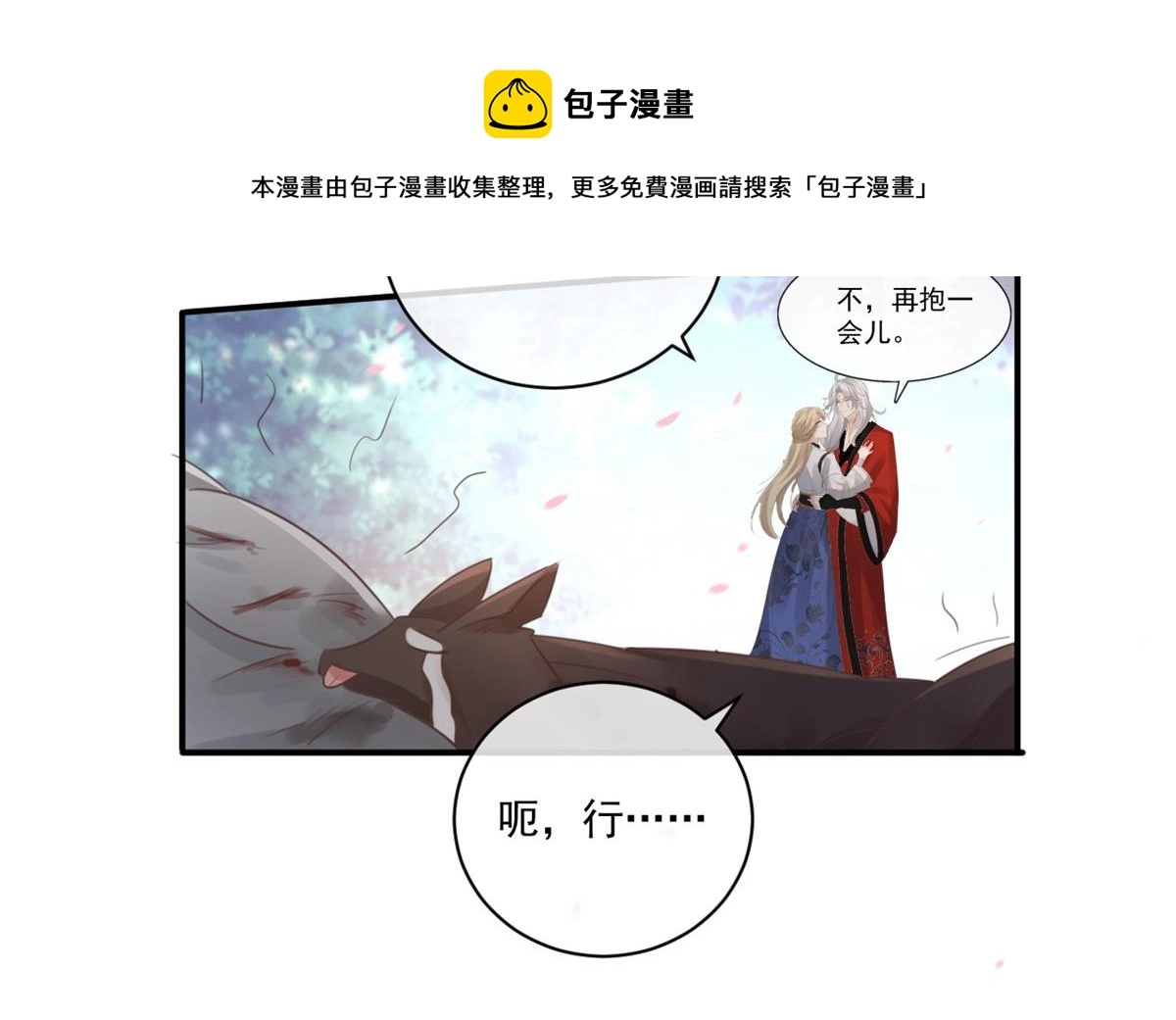 24 别碰她！20