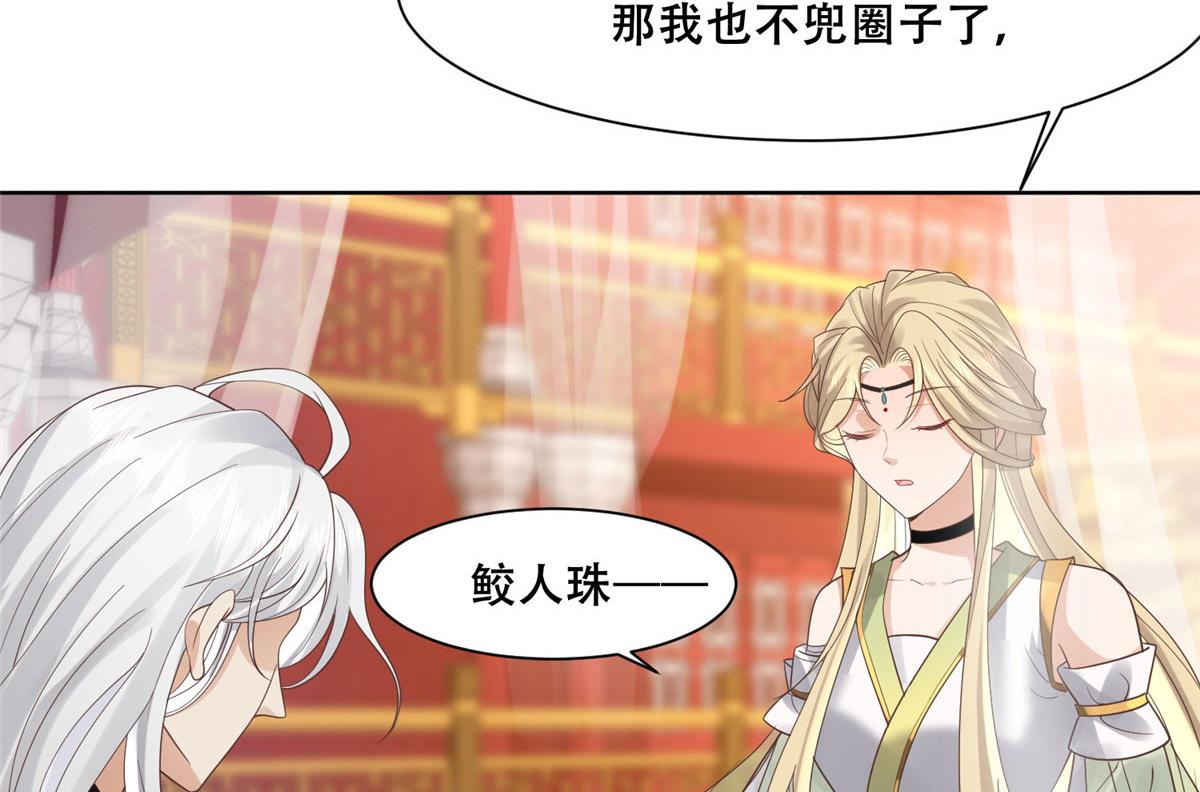 65 就此别过，想都别想19