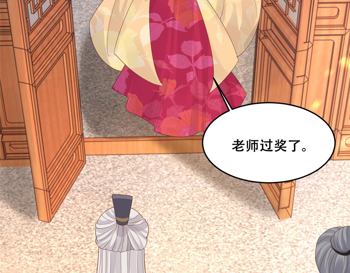 72 又来缠绕play？！73