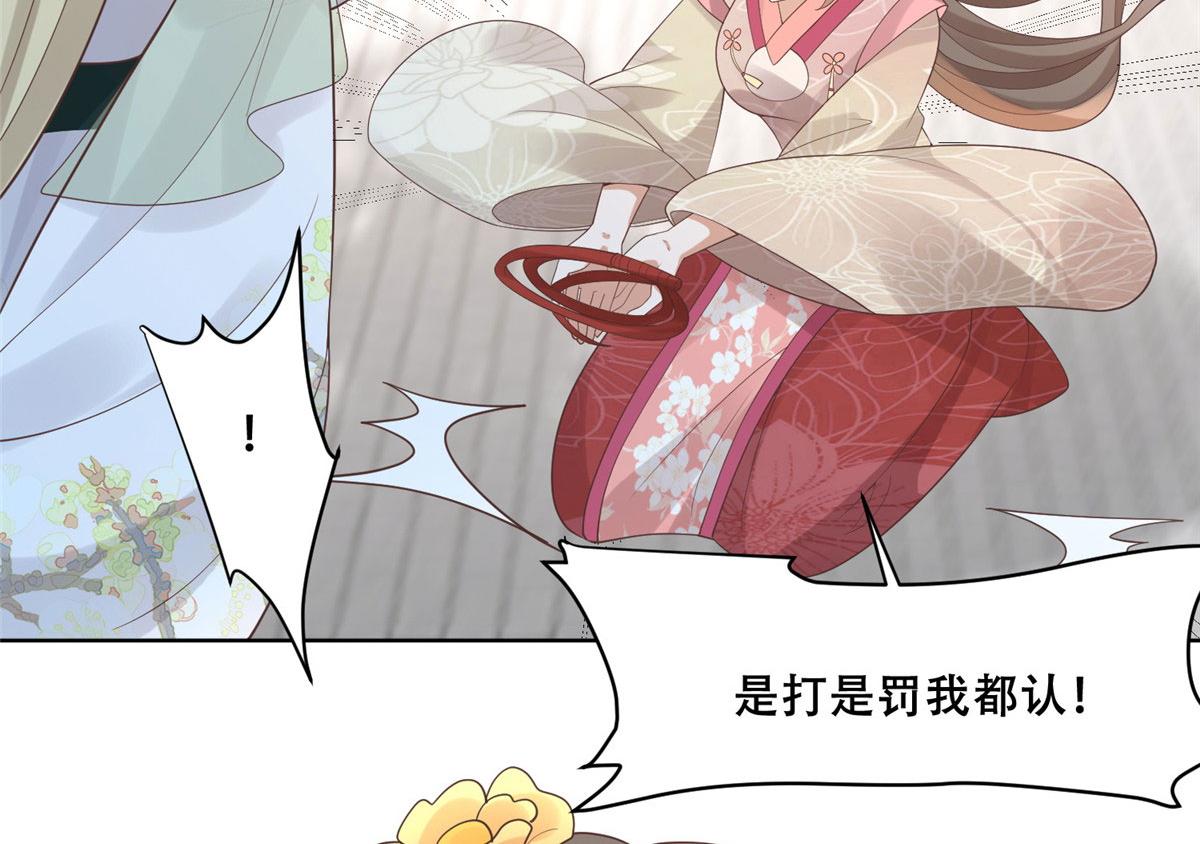 77 请救救我姐姐56