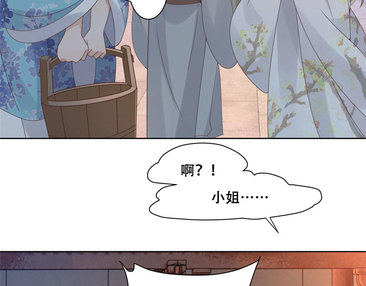 83 我就是你的靠山48
