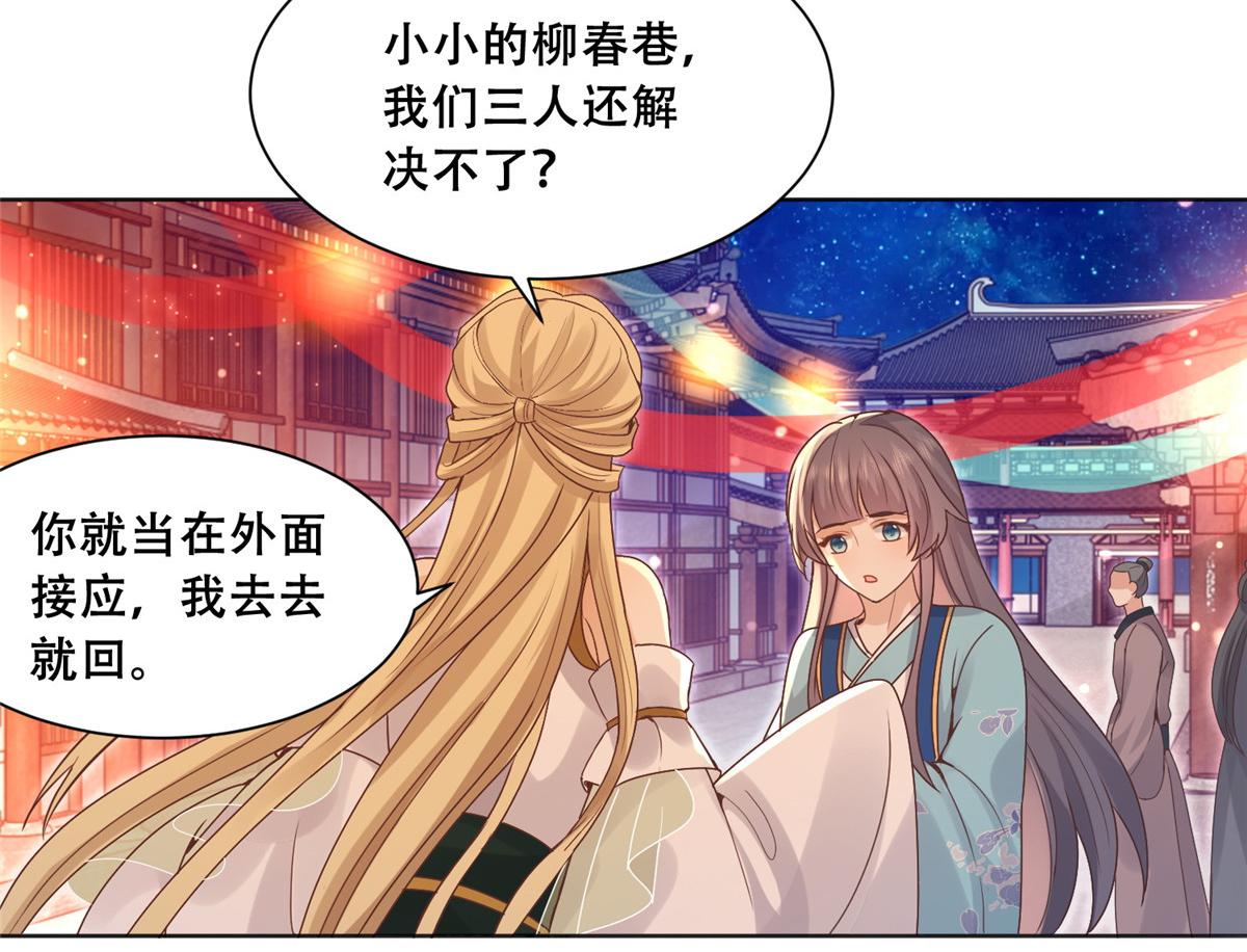 84 女装只有零次和无数次25