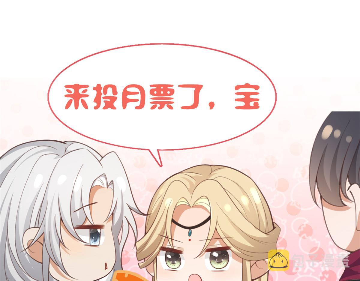 75 不要伤害自己79