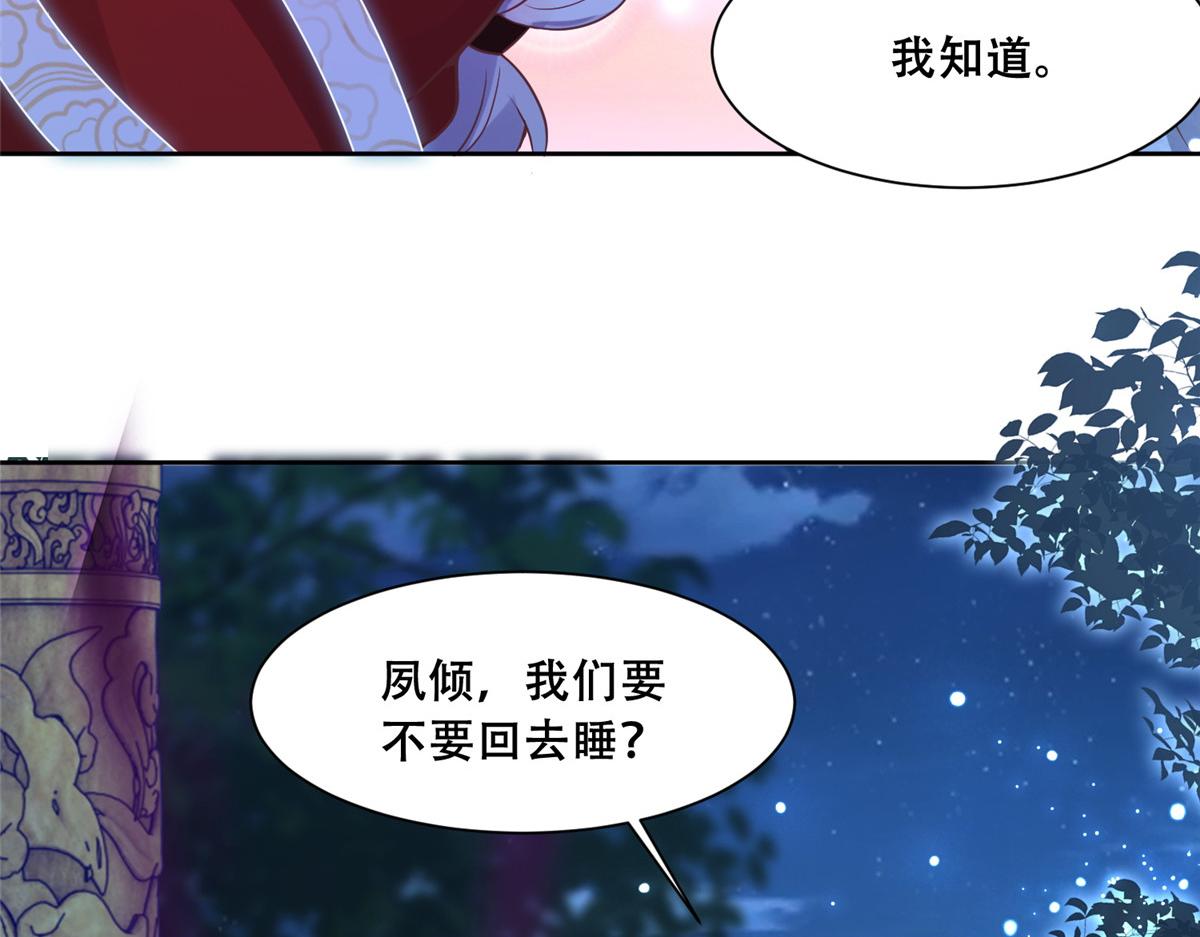 74 心魔31