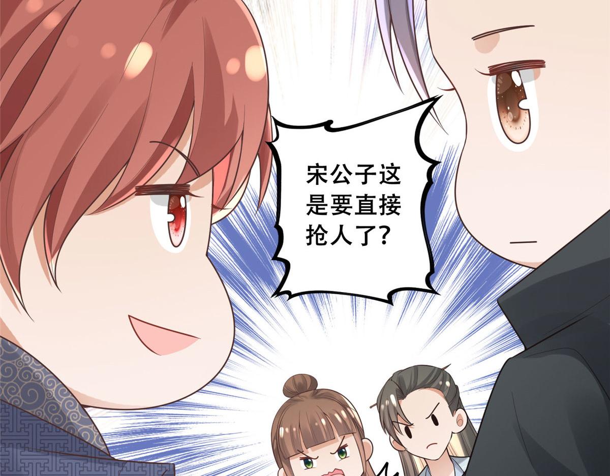 37 你叫什么名字52